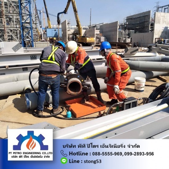 รับงานซ่อมบำรุง Pipeline Repair Service Gas, Oil, Petrochemical Pipes
