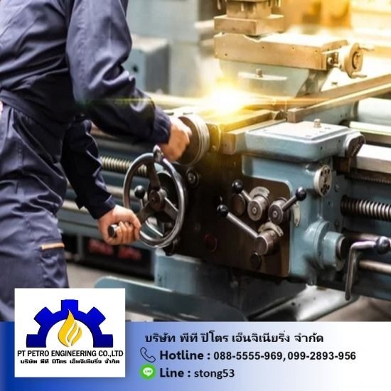 โรงกลึงระยอง โรงกลึงระยอง